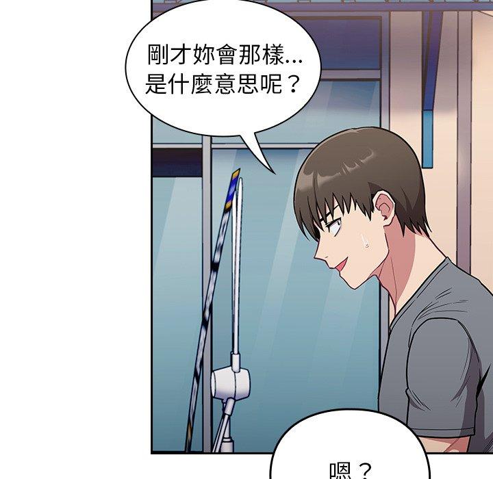 韩国漫画陌生的未婚妻韩漫_陌生的未婚妻-第32话在线免费阅读-韩国漫画-第7张图片