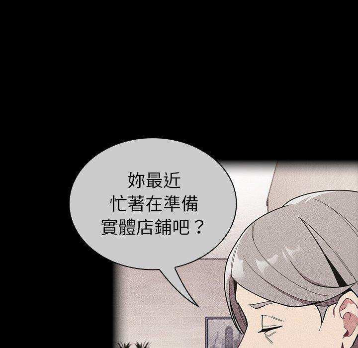 韩国漫画陌生的未婚妻韩漫_陌生的未婚妻-第32话在线免费阅读-韩国漫画-第70张图片