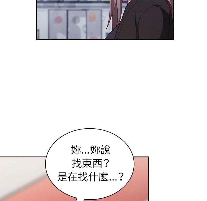 韩国漫画陌生的未婚妻韩漫_陌生的未婚妻-第32话在线免费阅读-韩国漫画-第97张图片