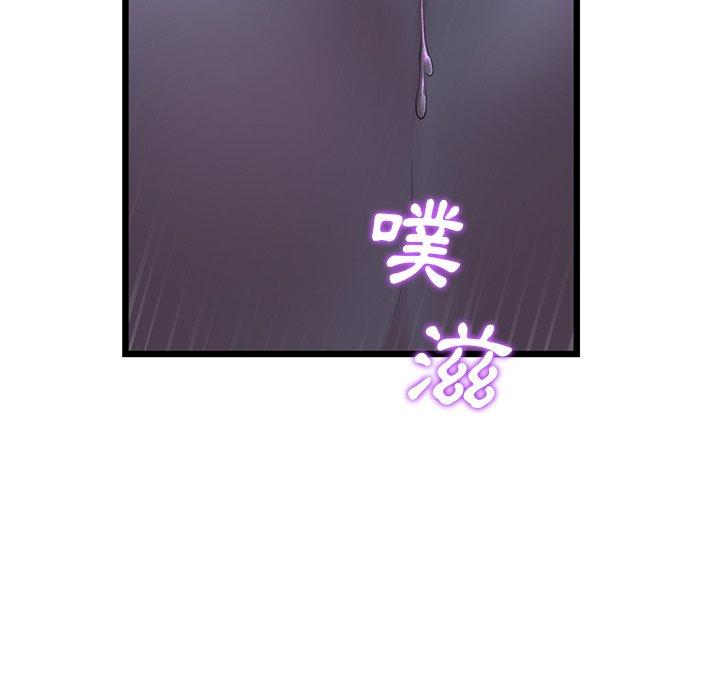 韩国漫画重逢的初恋是继母韩漫_重逢的初恋是继母-第9话在线免费阅读-韩国漫画-第29张图片