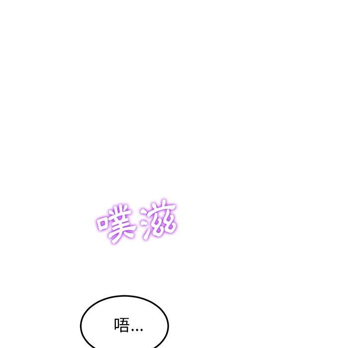 韩国漫画重逢的初恋是继母韩漫_重逢的初恋是继母-第9话在线免费阅读-韩国漫画-第30张图片