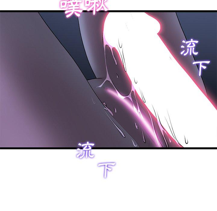 韩国漫画重逢的初恋是继母韩漫_重逢的初恋是继母-第9话在线免费阅读-韩国漫画-第47张图片