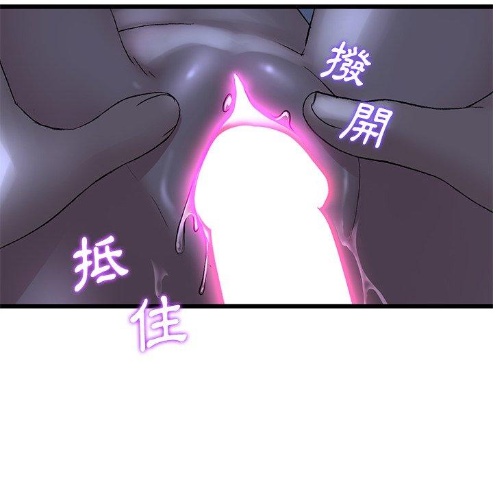 韩国漫画重逢的初恋是继母韩漫_重逢的初恋是继母-第9话在线免费阅读-韩国漫画-第52张图片