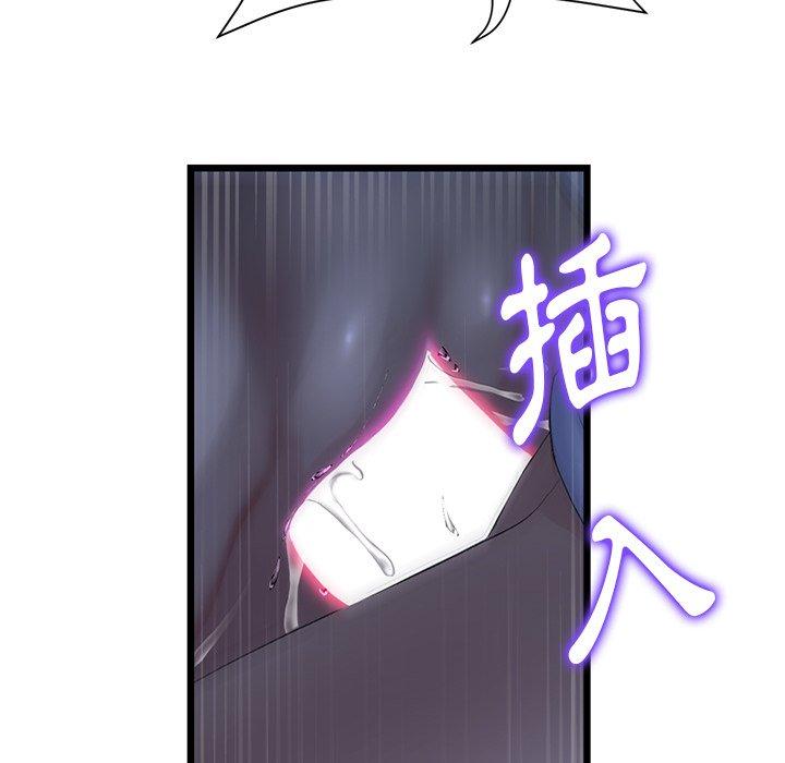 韩国漫画重逢的初恋是继母韩漫_重逢的初恋是继母-第9话在线免费阅读-韩国漫画-第61张图片