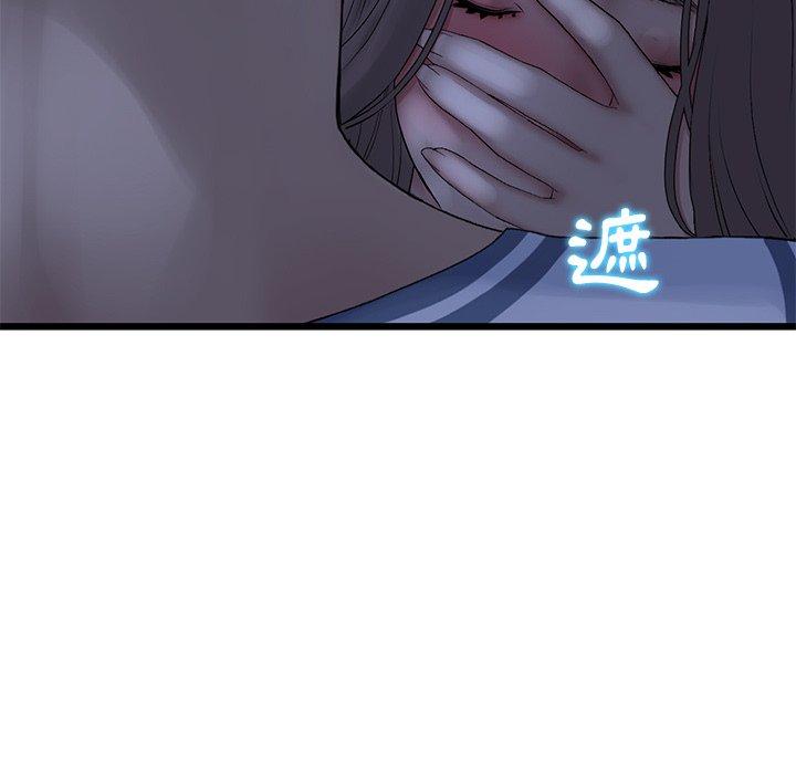 韩国漫画重逢的初恋是继母韩漫_重逢的初恋是继母-第9话在线免费阅读-韩国漫画-第83张图片