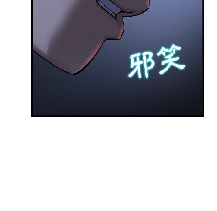 韩国漫画重逢的初恋是继母韩漫_重逢的初恋是继母-第9话在线免费阅读-韩国漫画-第88张图片