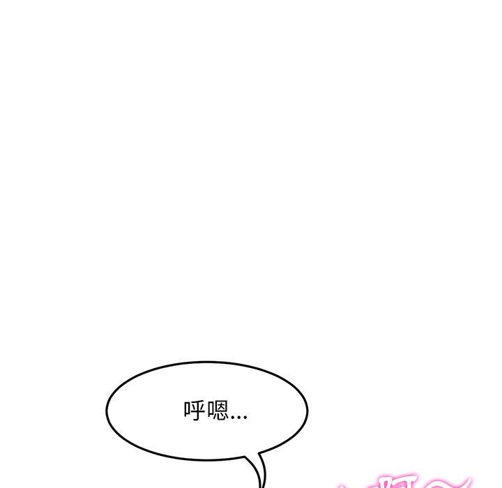 韩国漫画重逢的初恋是继母韩漫_重逢的初恋是继母-第9话在线免费阅读-韩国漫画-第103张图片