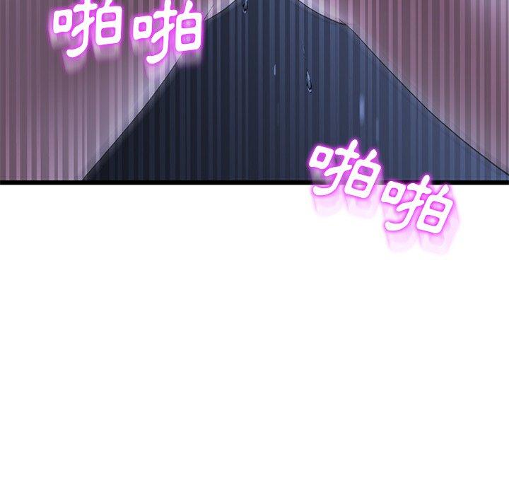 韩国漫画重逢的初恋是继母韩漫_重逢的初恋是继母-第9话在线免费阅读-韩国漫画-第121张图片