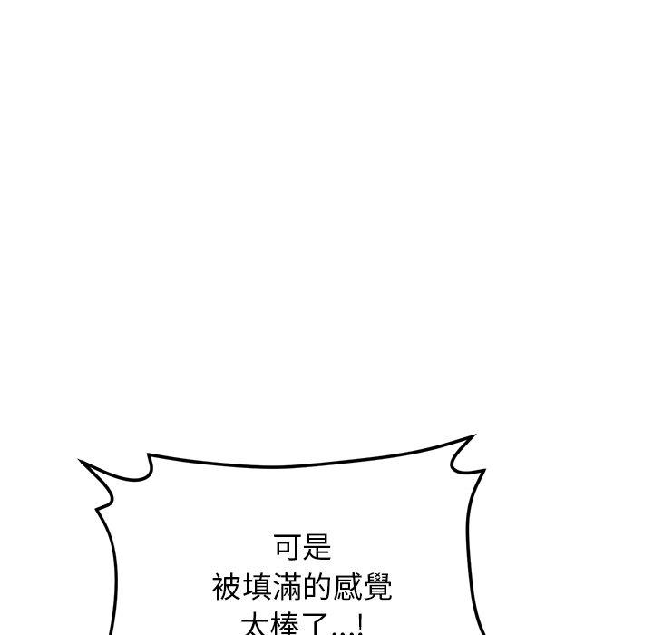 韩国漫画重逢的初恋是继母韩漫_重逢的初恋是继母-第9话在线免费阅读-韩国漫画-第135张图片