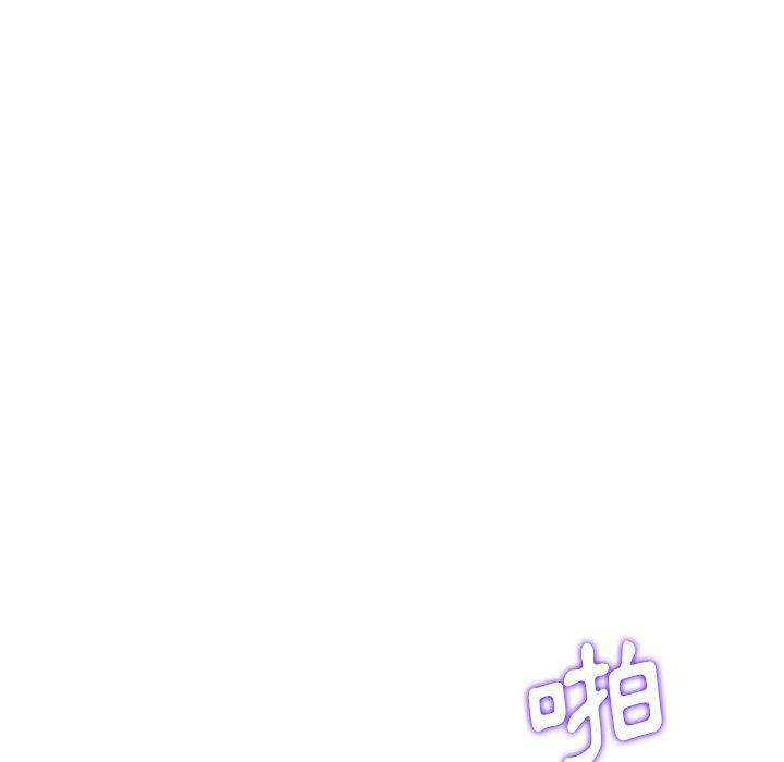 韩国漫画重逢的初恋是继母韩漫_重逢的初恋是继母-第9话在线免费阅读-韩国漫画-第141张图片