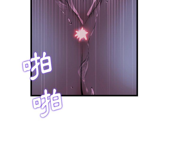 韩国漫画重逢的初恋是继母韩漫_重逢的初恋是继母-第9话在线免费阅读-韩国漫画-第143张图片