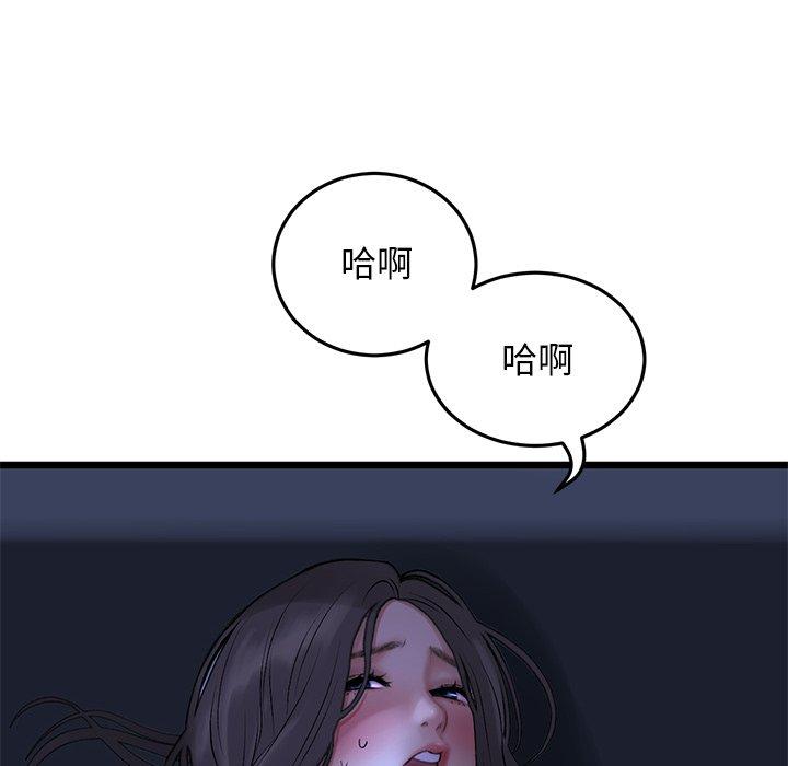 韩国漫画重逢的初恋是继母韩漫_重逢的初恋是继母-第9话在线免费阅读-韩国漫画-第167张图片