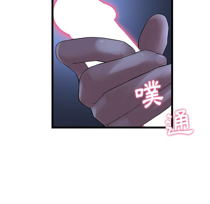 韩国漫画重逢的初恋是继母韩漫_重逢的初恋是继母-第9话在线免费阅读-韩国漫画-第180张图片