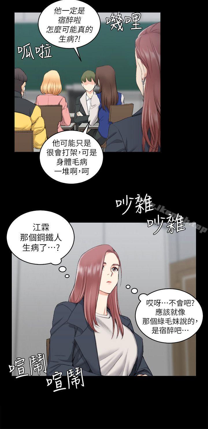 韩国漫画韩漫_淫新小套房-第40话---妳跟江霖说我让他睡!在线免费阅读-韩国漫画-第22张图片