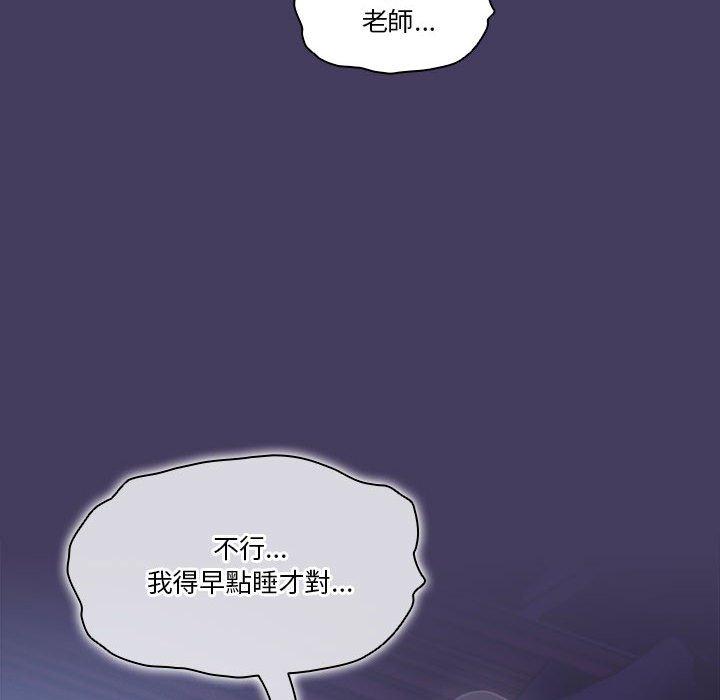 韩国漫画疫情期间的家教生活韩漫_疫情期间的家教生活-第73话在线免费阅读-韩国漫画-第31张图片