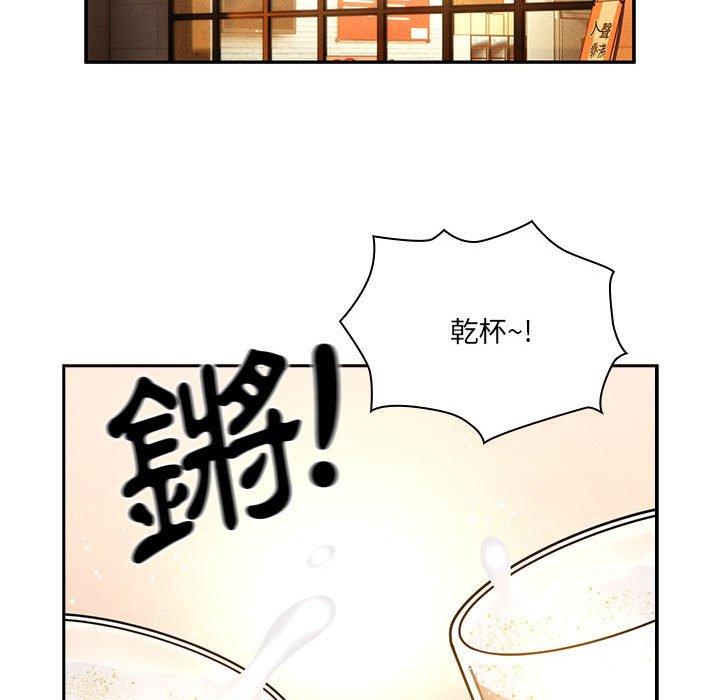 韩国漫画疫情期间的家教生活韩漫_疫情期间的家教生活-第73话在线免费阅读-韩国漫画-第42张图片