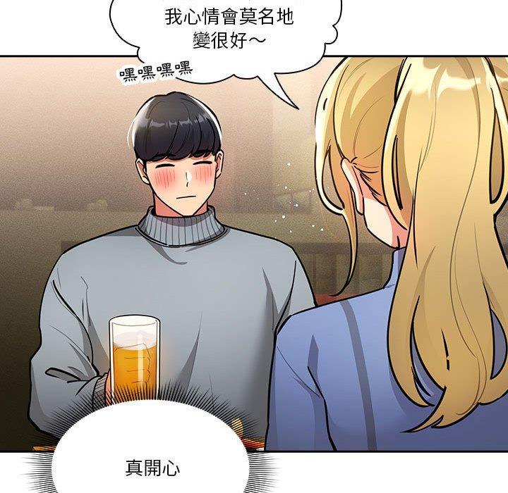 韩国漫画疫情期间的家教生活韩漫_疫情期间的家教生活-第73话在线免费阅读-韩国漫画-第59张图片