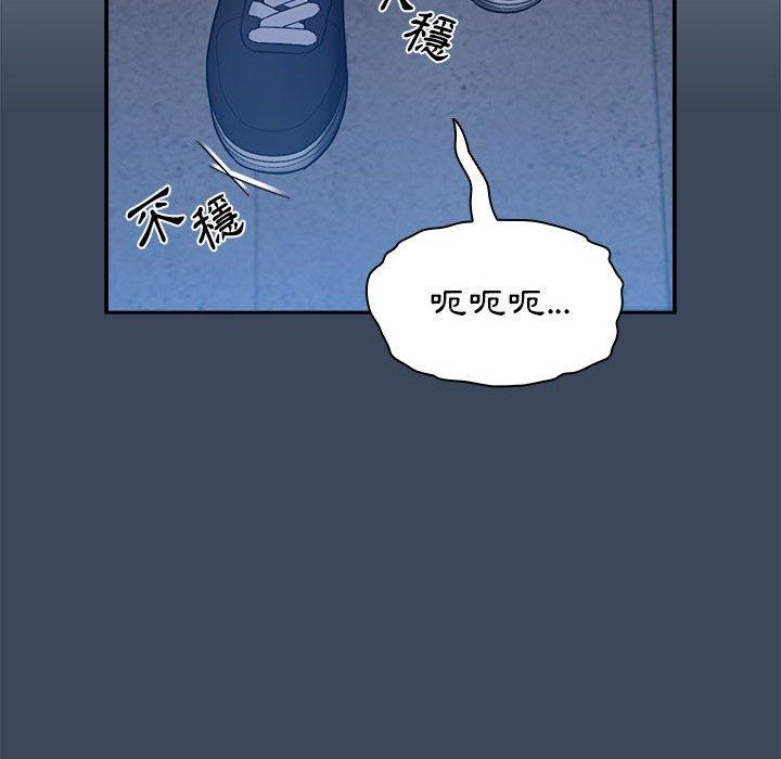 韩国漫画疫情期间的家教生活韩漫_疫情期间的家教生活-第73话在线免费阅读-韩国漫画-第79张图片