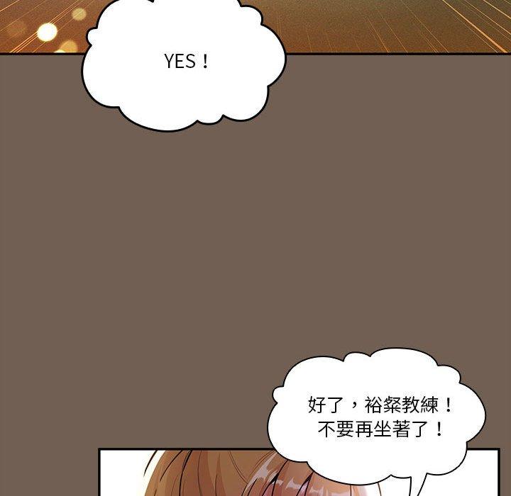 韩国漫画疫情期间的家教生活韩漫_疫情期间的家教生活-第73话在线免费阅读-韩国漫画-第98张图片