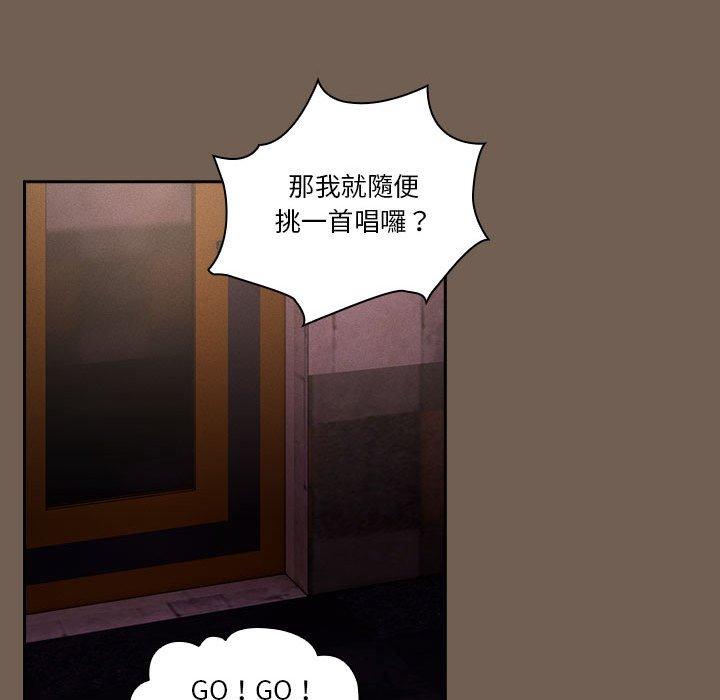 韩国漫画疫情期间的家教生活韩漫_疫情期间的家教生活-第73话在线免费阅读-韩国漫画-第109张图片