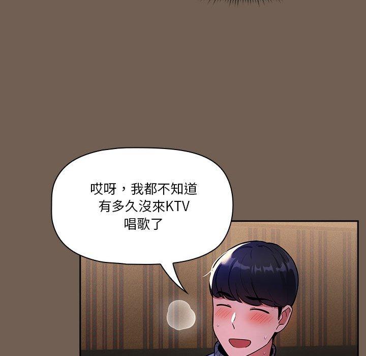 韩国漫画疫情期间的家教生活韩漫_疫情期间的家教生活-第73话在线免费阅读-韩国漫画-第115张图片