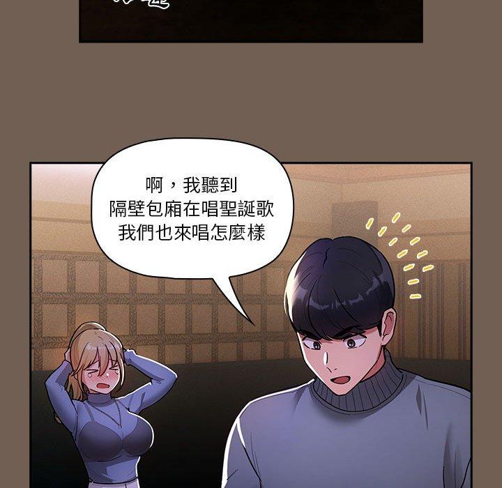 韩国漫画疫情期间的家教生活韩漫_疫情期间的家教生活-第73话在线免费阅读-韩国漫画-第119张图片