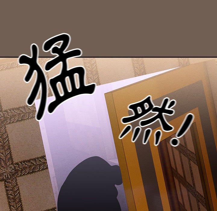 韩国漫画疫情期间的家教生活韩漫_疫情期间的家教生活-第73话在线免费阅读-韩国漫画-第124张图片