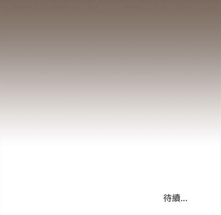 韩国漫画疫情期间的家教生活韩漫_疫情期间的家教生活-第73话在线免费阅读-韩国漫画-第131张图片