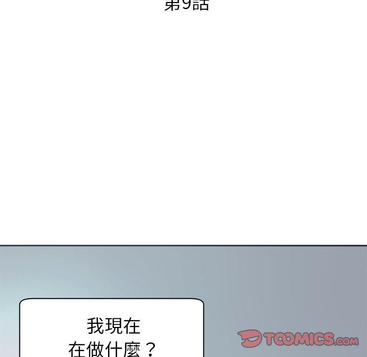 韩国漫画现成老爸韩漫_现成老爸-第14话在线免费阅读-韩国漫画-第6张图片