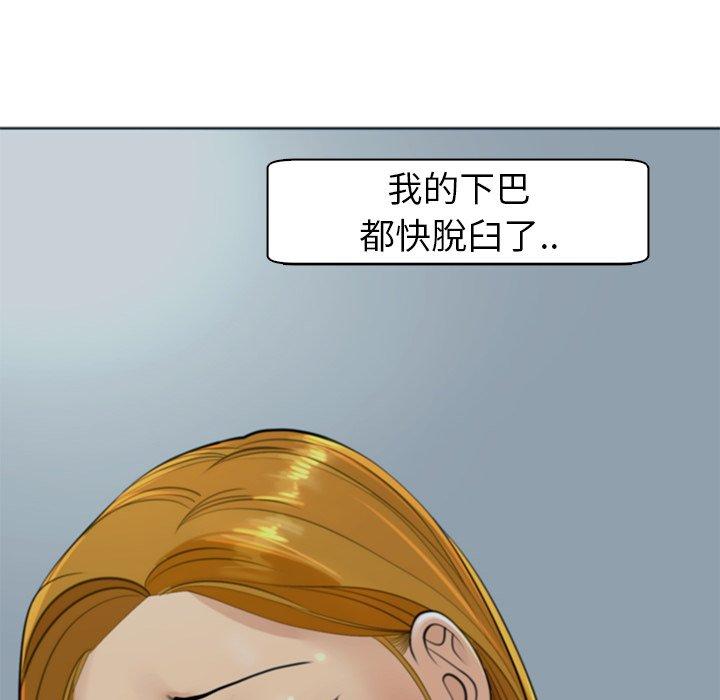 韩国漫画现成老爸韩漫_现成老爸-第14话在线免费阅读-韩国漫画-第16张图片