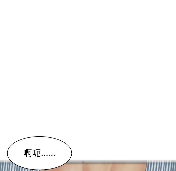 韩国漫画现成老爸韩漫_现成老爸-第14话在线免费阅读-韩国漫画-第40张图片