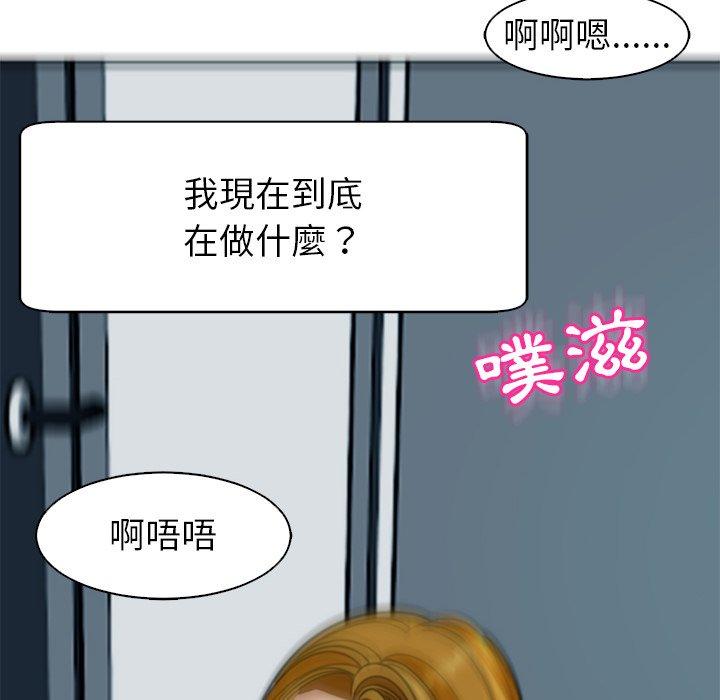 韩国漫画现成老爸韩漫_现成老爸-第14话在线免费阅读-韩国漫画-第44张图片