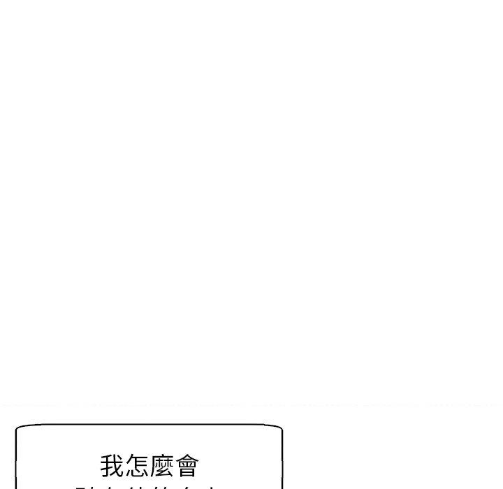 韩国漫画现成老爸韩漫_现成老爸-第14话在线免费阅读-韩国漫画-第48张图片