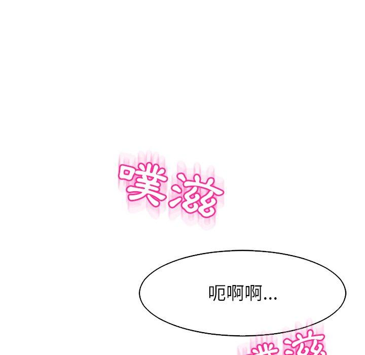 韩国漫画现成老爸韩漫_现成老爸-第14话在线免费阅读-韩国漫画-第52张图片