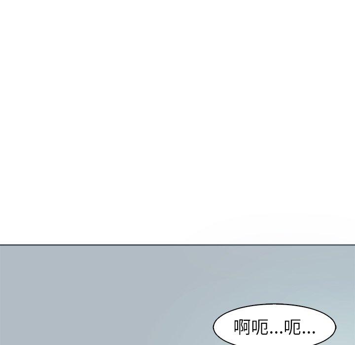 韩国漫画现成老爸韩漫_现成老爸-第14话在线免费阅读-韩国漫画-第57张图片