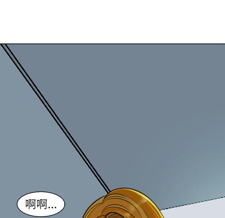 韩国漫画现成老爸韩漫_现成老爸-第14话在线免费阅读-韩国漫画-第70张图片