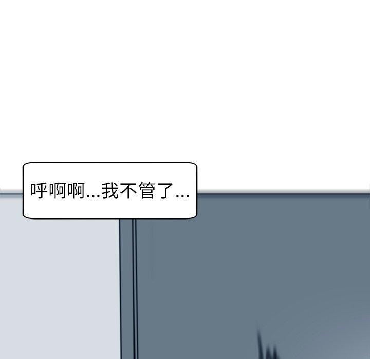 韩国漫画现成老爸韩漫_现成老爸-第14话在线免费阅读-韩国漫画-第84张图片