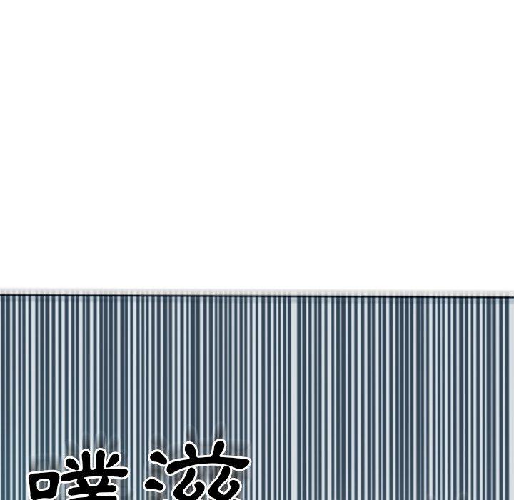 韩国漫画现成老爸韩漫_现成老爸-第14话在线免费阅读-韩国漫画-第88张图片