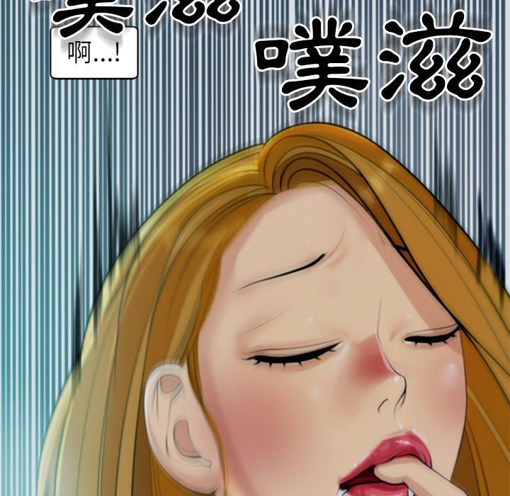 韩国漫画现成老爸韩漫_现成老爸-第14话在线免费阅读-韩国漫画-第89张图片