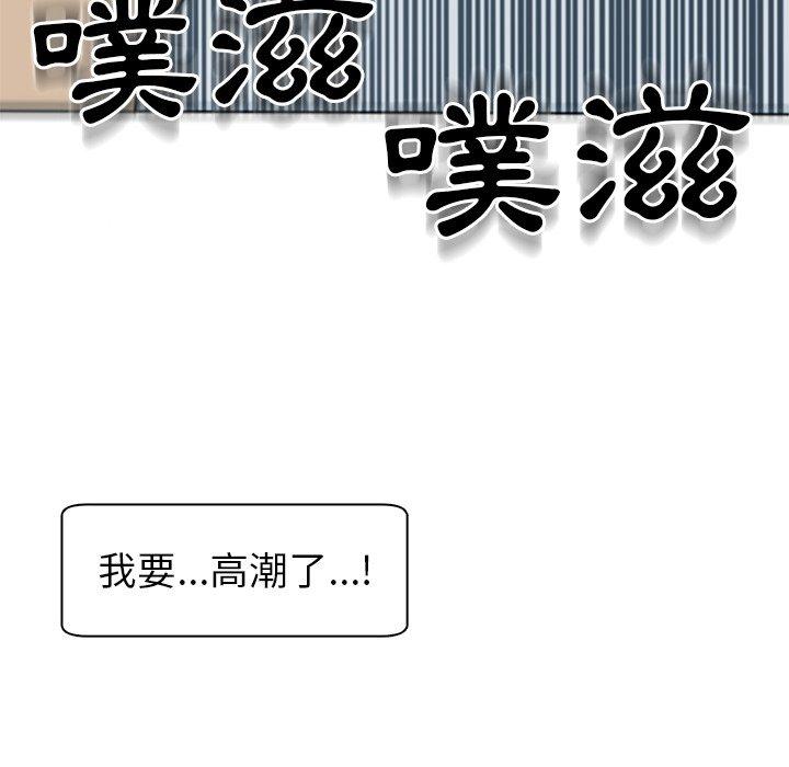 韩国漫画现成老爸韩漫_现成老爸-第14话在线免费阅读-韩国漫画-第92张图片