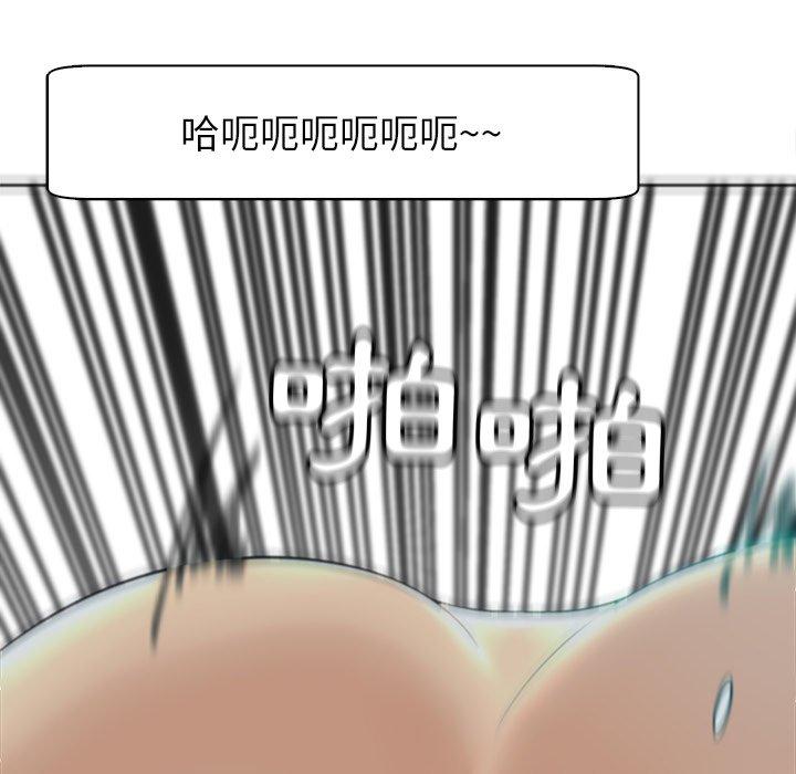 韩国漫画现成老爸韩漫_现成老爸-第14话在线免费阅读-韩国漫画-第94张图片