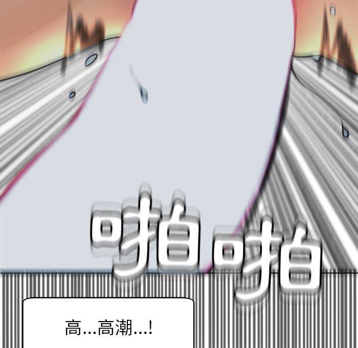 韩国漫画现成老爸韩漫_现成老爸-第14话在线免费阅读-韩国漫画-第96张图片