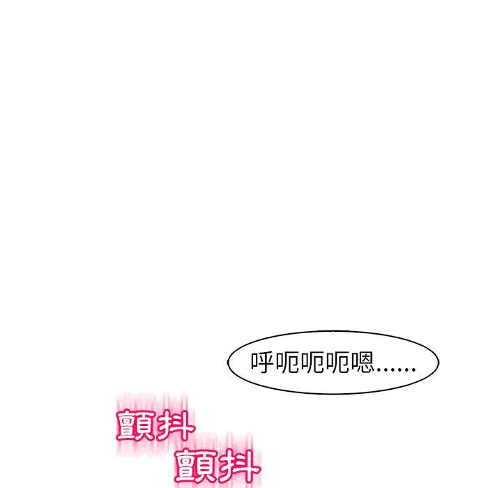 韩国漫画现成老爸韩漫_现成老爸-第14话在线免费阅读-韩国漫画-第110张图片