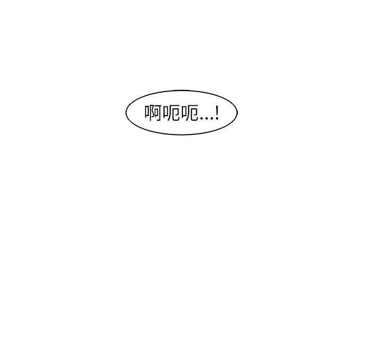 韩国漫画现成老爸韩漫_现成老爸-第14话在线免费阅读-韩国漫画-第112张图片