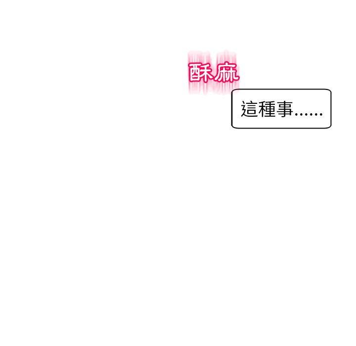 韩国漫画现成老爸韩漫_现成老爸-第14话在线免费阅读-韩国漫画-第120张图片