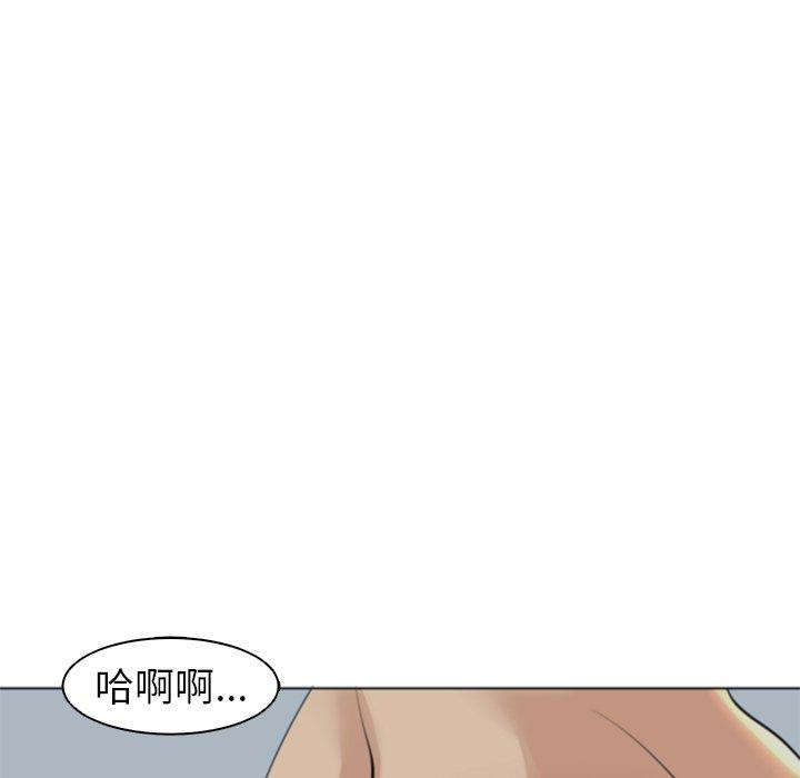 韩国漫画现成老爸韩漫_现成老爸-第14话在线免费阅读-韩国漫画-第121张图片