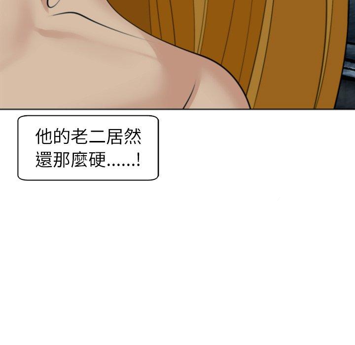 韩国漫画现成老爸韩漫_现成老爸-第14话在线免费阅读-韩国漫画-第138张图片