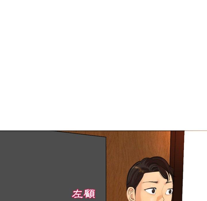 韩国漫画现成老爸韩漫_现成老爸-第14话在线免费阅读-韩国漫画-第160张图片