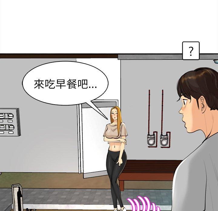 韩国漫画现成老爸韩漫_现成老爸-第14话在线免费阅读-韩国漫画-第187张图片