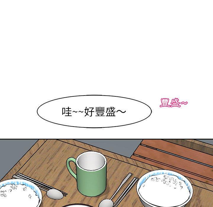 韩国漫画现成老爸韩漫_现成老爸-第14话在线免费阅读-韩国漫画-第195张图片